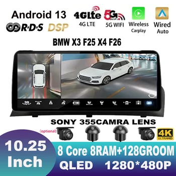 Android 13 Плеер Для BMW X3 F25 X4 F26 10,25