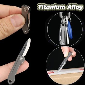 TC4 Мини-складной нож из титанового сплава EDC Портативный Брелок-Подвеска Нож Экспресс-Распаковка Карманный Нож Подарочный Инструмент EDC