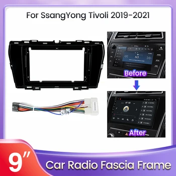 9 Дюймов 2 Din Рамка Приборной Панели Автомобиля Радио Для SSANG YONG SsangYong Tivoli 2019 2020 2021 Передняя Панель MP5 Плеер DVD Адаптер Панель