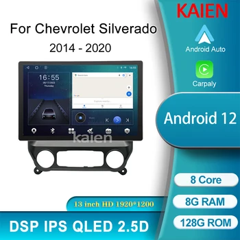 KAIEN Для Chevrolet Silverado 3 GMTK2 2013-2018 Android Автонавигация GPS Автомобильное Радио DVD Мультимедийный Видеоплеер Стерео Carplay