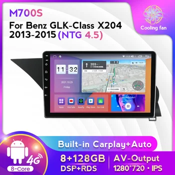 Автомагнитола Android 11 Для Benz GLK-Class X204 2013-2015 8-Ядерный Мультимедийный Видеоплеер GPS Навигация Встроенный Carplay + Автоматический WiFi