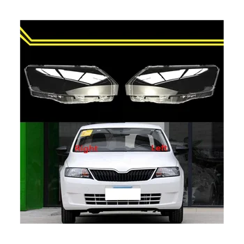 Стеклянная передняя фара автомобиля Головной свет Прозрачный абажур Корпус лампы Автоматическая крышка объектива для Skoda Rapid 2013-2016