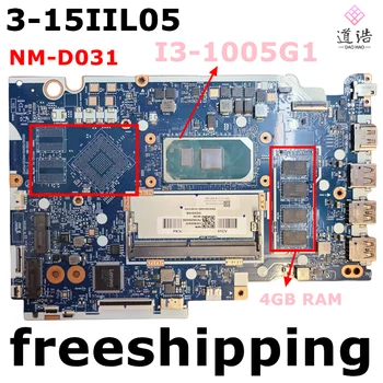 NM-D031 для Lenovo Ideapad 3-15IIL05 Материнская плата ноутбука GS454 /GS554 I3-1005G1 Процессор Оперативная память: 4 ГБ DDR4 Материнская плата 100% протестирована, полностью работает