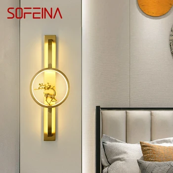 Латунный настенный светильник SOFEINA LED, современное роскошное бра, декор интерьера, Прикроватная тумбочка для спальни, Освещение гостиной, коридора
