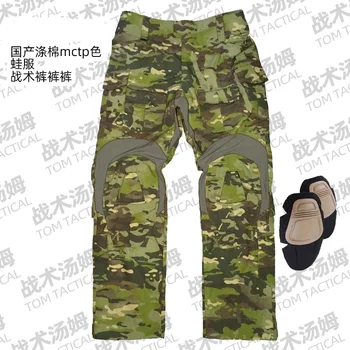 Боевые штаны MCTP Multi Terrain G3, рабочая одежда, брюки с наколенниками