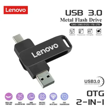 Lenovo 1 ТБ Флешка 128 ГБ USB Флэш-Накопители 3,0 Флеш-Накопитель Flash Memory Stick 256 ГБ 512 ГБ USB Memory Stick U Диск Для Портативных ПК