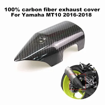 Подходит для Yamaha MT10 MT 10, MT-10 2016-2018 Мотоцикл из 100% Углеродного Волокна 3K Небольшой Тепловой экран Выхлопной Трубы, Крышка Выхлопной трубы