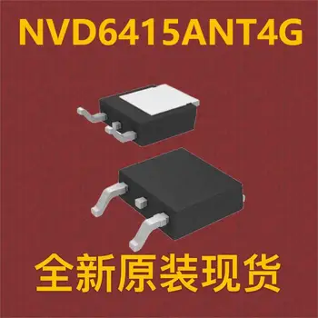 \ 10шт \ NVD6415ANT4G TO-252