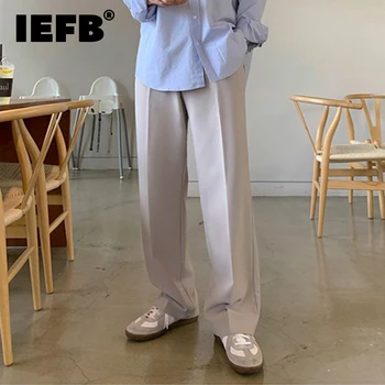 IEFB Мужские Корейские модные Свободные Костюмные брюки Прямые 2023, Широкие Мужские брюки, Новые Однотонные Повседневные Модные Весенне-летние 9A7253