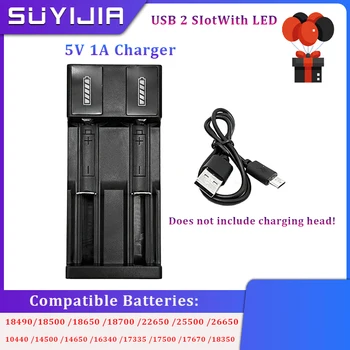 Новый Литий-ионный аккумулятор SUYIJIA 18650 5V 1A Зарядное Устройство USB 2 Слота Быстрая Зарядка Универсальный со Шнуром и светодиодом для 14500 16650 14650 18500