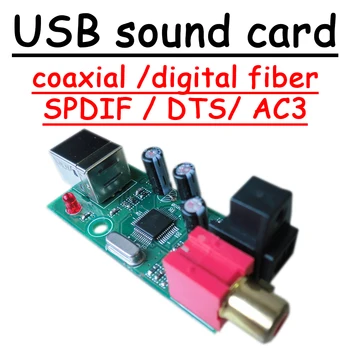 Звуковая карта USB USB к коаксиальному /цифровому волокну / плате преобразования SPDIF / DTS/ AC3 поддержка WAV APE FLAC MP3 аудио ДЛЯ Windows 7,