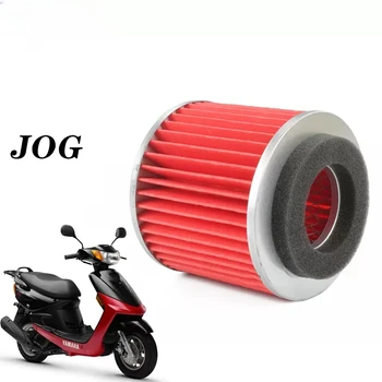 Системы воздушных фильтров мотоциклов для Yamaha100 JOG RSZ 100cc