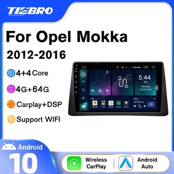 Android 10 8G + 128G Автомагнитола для Opel Vauxhall Mokka 2012-2016 Автомобильный Приемник 4G WIFI Carplay Android Auto DSP Без DVD-плеера 9