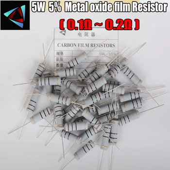 5ШТ 5% 5 Вт пленочный резистор из оксида металла 0,1 0,12 0,15 0,18 0,2 Ом Углеродный пленочный резистор
