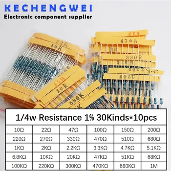 300шт Сопротивление 10-1 М Ом 1/4 Вт, 1% Металлический Пленочный Резистор, Ассортимент, комплект, 30 комплектов * 10шт = 300ШТ