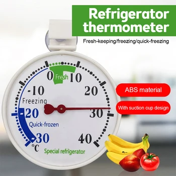 Холодильник С морозильной камерой Термометр Датчик температуры охлаждения холодильника Инструменты для домашнего использования кухонные принадлежности Термометр цифровой