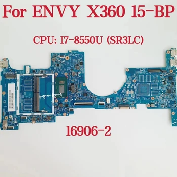16906-2 Материнская плата для ноутбука HP ENVY X360 15-BP Материнская плата Процессор: I7-8550U SR3LC DDR4 934998-601 934998-601 934998-001 Тест В порядке