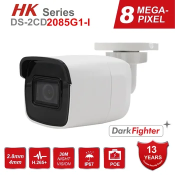 HK Оригинал 8MP 4K POE IP Bullet DS-2CD2085G1-I Камера видеонаблюдения Сетевая Наружная Безопасность Darkfighter IR 30m Plug & Play IP67 H.265