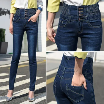 Весенне-осенняя мода 2023 года, универсальные джинсы с высокой талией, женские джинсы с эластичной резинкой на талии, высокое качество