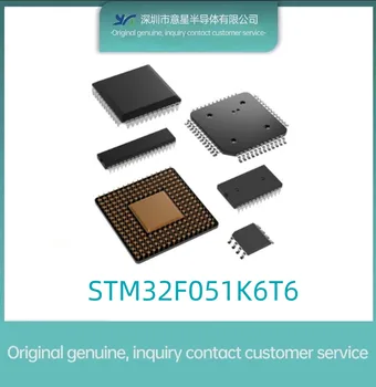 STM32F051K6T6 Посылка LQFP32 новый в наличии 051K6T6 микроконтроллер оригинальный подлинный