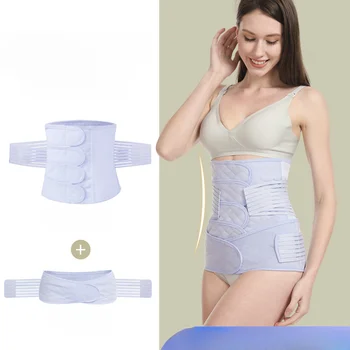 Послеродовой дышащий комплект для беременных с брюшным ремнем для беременных женщин, двухцелевая пластиковая поясная часть для беременных