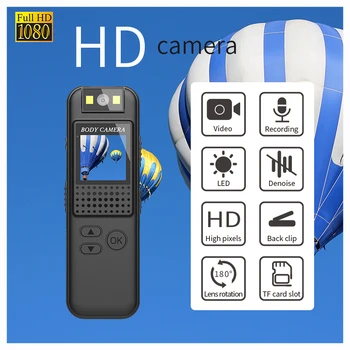 Мини-цифровая камера 1080P HD, видеомагнитофон для улицы, портативная велосипедная камера, пригодная для ношения в полиции, видеомагнитофон правоохранительных органов.