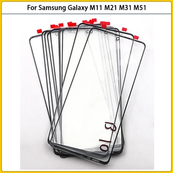 10 Шт. Для Samsung Galaxy M11 M115 M21 M215 M31 M315 M51 M515 Сенсорный Экран ЖК-Дисплей Передняя Внешняя Стеклянная Панель Крышка Объектива OCA