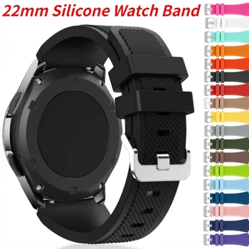 22 мм Силиконовый Ремешок Для Samsung Galaxy Watch 3 45 мм/Gear S3 Спортивный браслет Huawei Watch 4/3/Pro/GT 2 Amazfit GTR 47 мм/GTR2 /2e/4