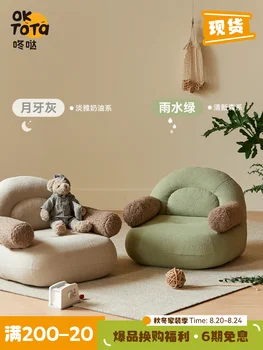 Детский диван Dongda симпатичный односпальный детский стул с мягкой спинкой детская зона для чтения в спальне ленивый маленький диван