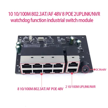 Стандартный протокол 802.3AF/AT 48V POE OUT/48V poe-коммутатор 100 Мбит/с, 8-портовый POE с 2-портовым восходящим каналом связи/NVR; Функция сторожевого таймера