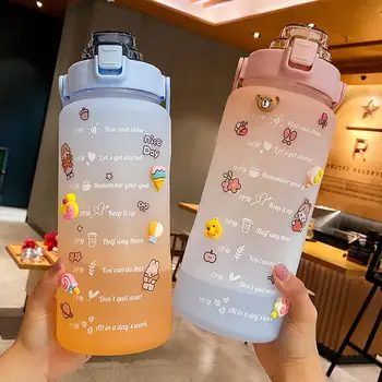 Бутылка для воды градиентного цвета YOUZI с напоминанием о шкале времени, Матовая чашка большой емкости объемом 2 л С откидной крышкой И Милыми наклейками