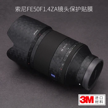 Для Sony 50 F1.4 ZA Защитная пленка для объектива 50-1.4 Наклейка из углеродного волокна Zeiss Full Pack 3M