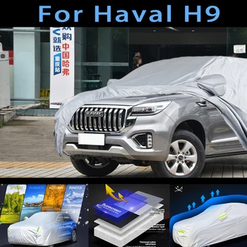 Для автомобиля Haima H9 защитный чехол, защита от солнца, защита от дождя, УФ-защита, защита от пыли, защитная краска для авто