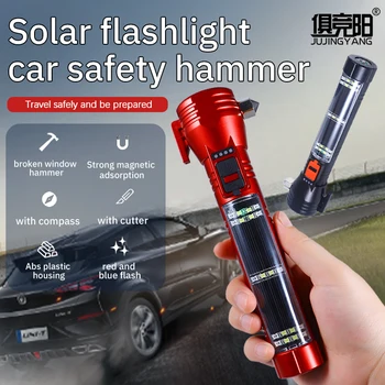 Многофункциональный заряжающийся фонарик с сильным светом, пожарная аварийная сигнализация, рабочая лампа, защитный молоток, автомобильный фонарик с боковой подсветкой