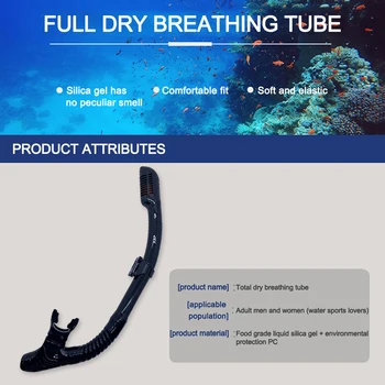 Подводная Трубка Силиконовый Полностью Сухой Мундштук Для плавания Воздушная трубка для подводного плавания