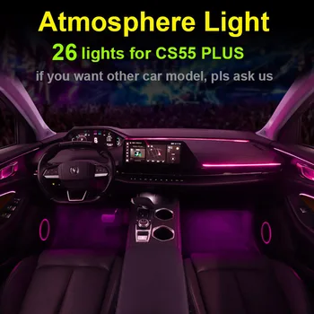 26 светильников для Changan CS55 PLUS 2023 Атмосферный светильник Модификация интерьера Breathing Light Cs55plus 2024