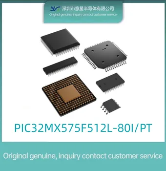 PIC32MX575F512L-80I/PT комплектация QFP100 микроконтроллер MUC оригинальный подлинный