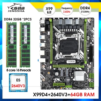 Материнская плата X99 D4 LGA2011-3 kit процессор xeon E5 2640 v3 с 2* 32 ГБ = 64 ГБ оперативной памяти DDR4 2133 МГц RECC RAM Набор микросхем X99