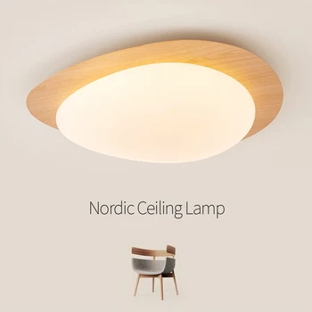 Освещение спальни в скандинавском стиле, оригинальный потолочный светильник цвета зернистого дерева, современный минималистичный и креативный светодиодный светильник для ресторана, книжного зала