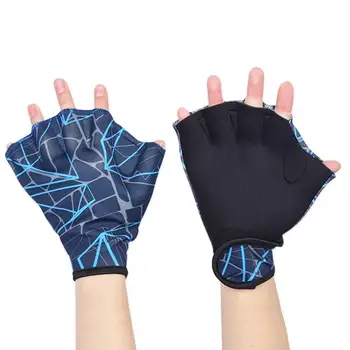 1 Пара водных перчаток Наполовину Обрезанные Плавательные ласты для рук Для мужчин Женщин Взрослых Детей Принадлежности для водного фитнеса Водные тренировки