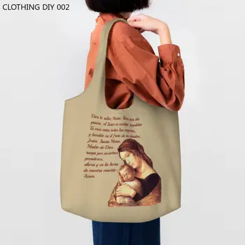 Модная сумка для покупок Rosarium Virginis Mariae с принтом, портативная Холщовая сумка для покупок, Молитвенные сумки для Священных Четок, сумочка