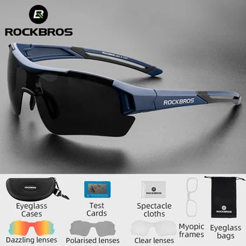 Официальные Велосипедные очки Rockbros, Очки с поляризованными линзами, Оправа для близорукости, Велосипедные Очки, Велосипедные Очки