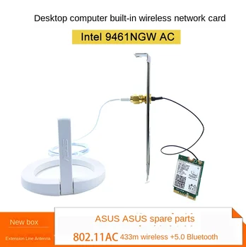 9461NGW AC 5G встроенная гигабитная беспроводная сетевая карта для ноутбука / настольного компьютера 5.0 Bluetooth CNVI