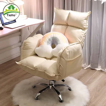 Вращающиеся игровые стулья для спальни, Удобное офисное кресло с регулируемой спинкой на колесиках, современное ленивое компьютерное кресло, мебель для дома