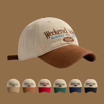 Бейсболка 55-58 см, Спортивная кепка, шляпа, Персонализированная Модная шляпа Контрастного цвета, Корейские Мужчины Женщины