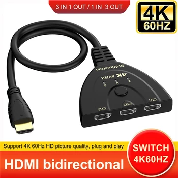 50 шт. 3 Порта Двунаправленный HDMI Переключатель с косичкой 3x1 4K 60HZ HDMI 2,0 Двухнаправленный Переключатель Разветвитель 1X3 Концентратор HDCP 3D Для PS5 PS4 Xbox