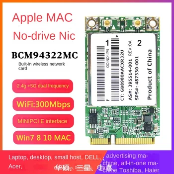 Двухдиапазонная встроенная беспроводная сетевая карта HP6930 2530 2730P BCM94322MC 5G с бесплатным приводом для MAC OS.