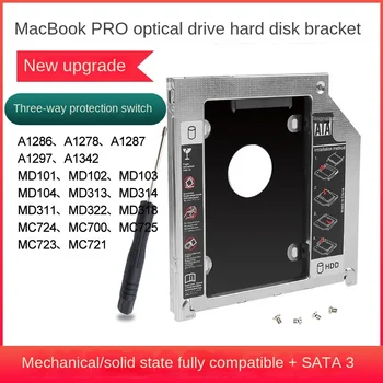 Обновленный оптический накопитель для ноутбука MacBookPro A1278A1286 A1297, отсек для жесткого диска SSD