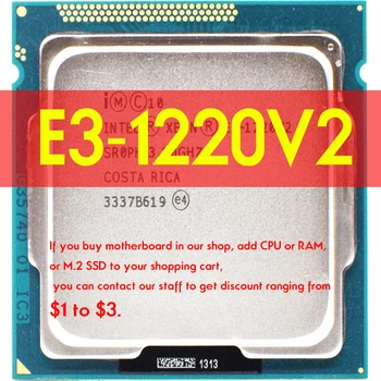 Xeon E3- 1220v2 E3 1220 v2 3,1 ГГц Используется Четырехъядерный процессор CPU 8M 69 Вт LGA1155 Материнская Плата Atermiter B75 Для Intel LGA 1155 kit