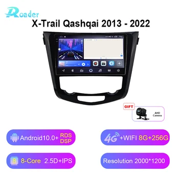 Roader Android 10 Автомобильный DVD Для Nissan X-Trail xtrail 2013-2022 Qashqai 2K Автомобильный Радио Мультимедийный Видеоплеер Навигация GPS
